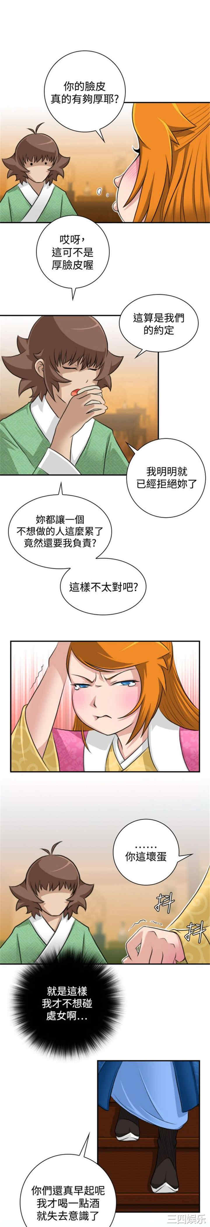 第9张