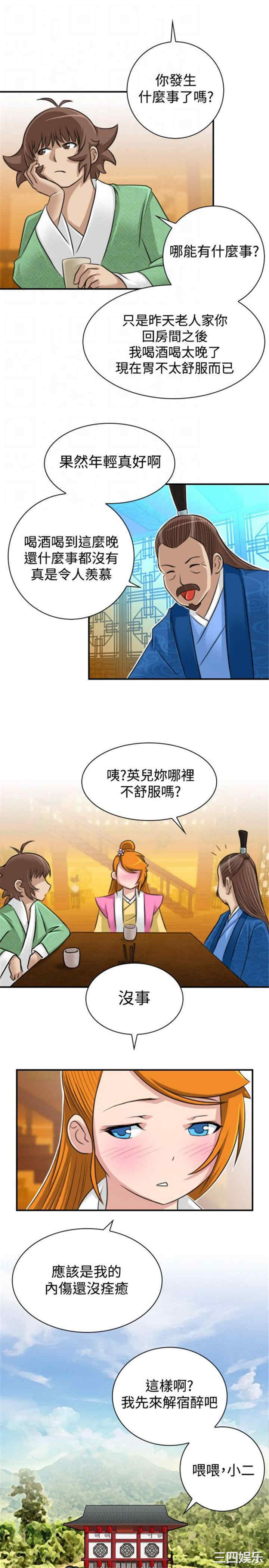 第11张