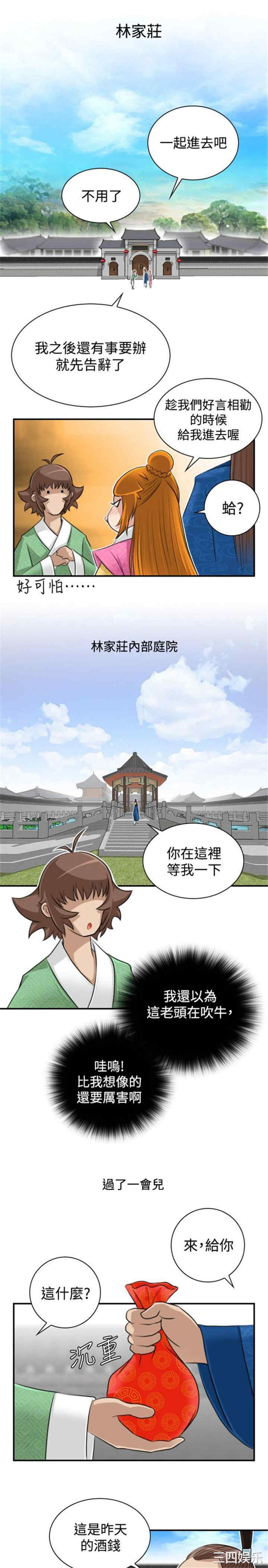 第13张