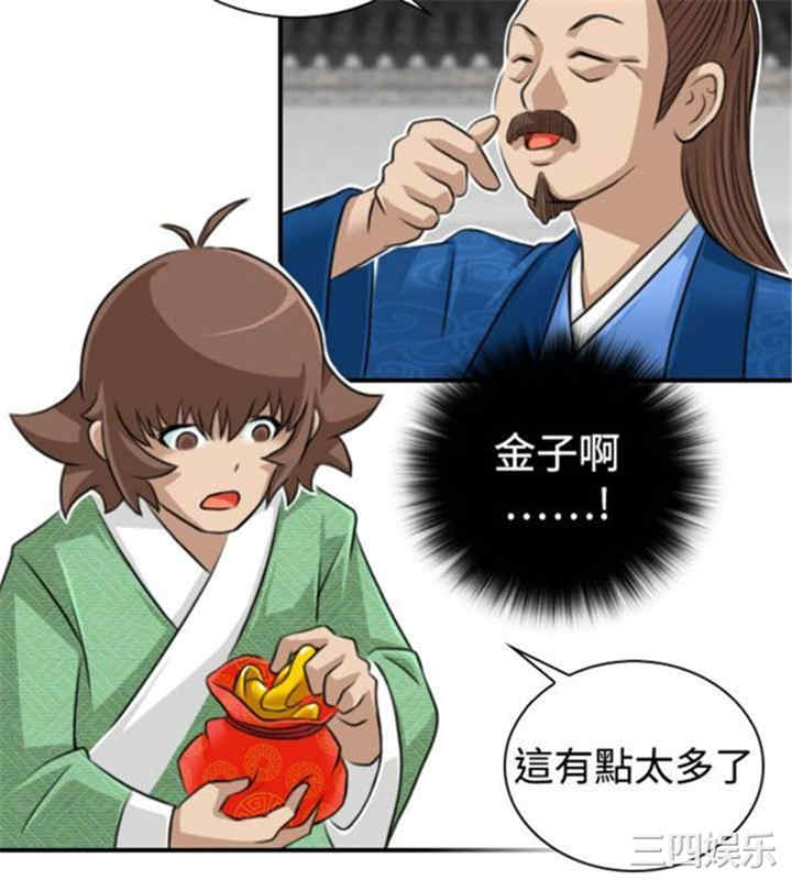 第14张