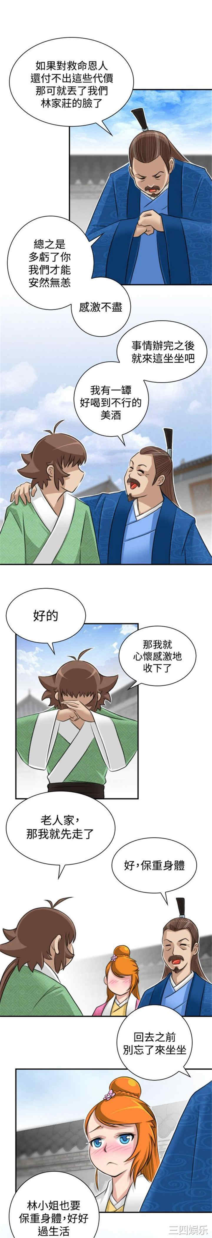第15张