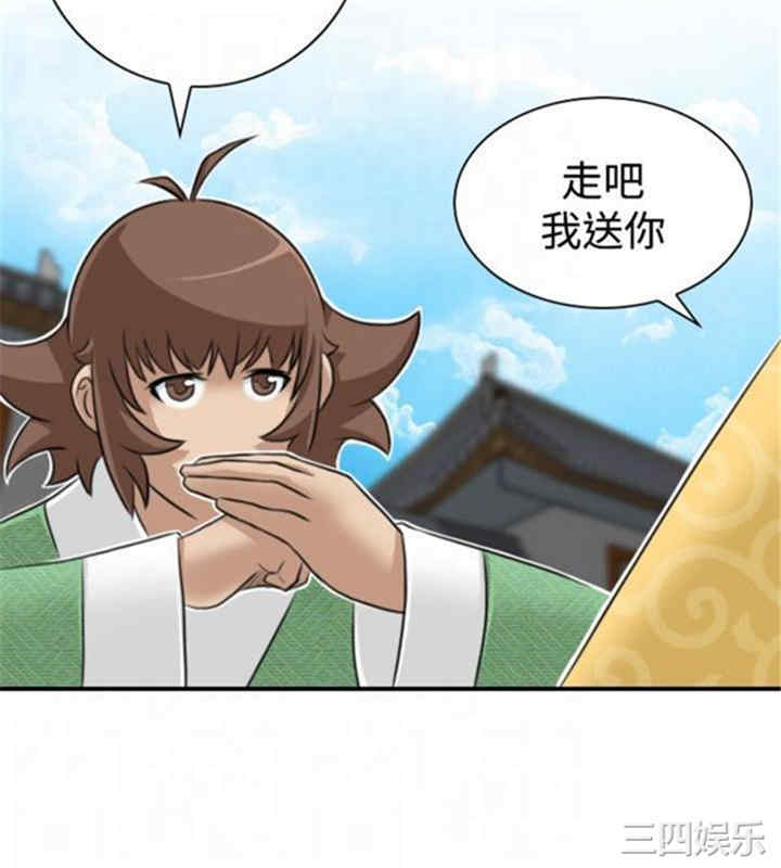 第16张