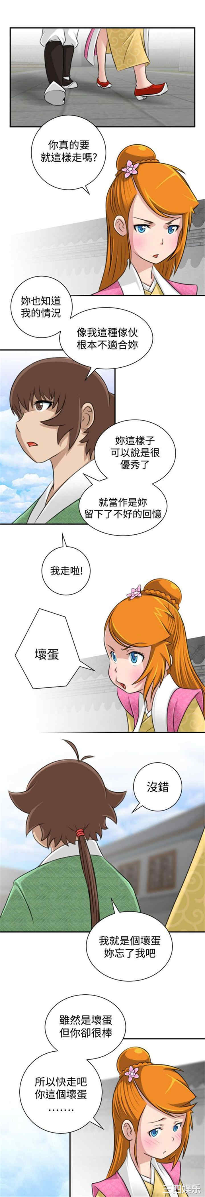 第17张