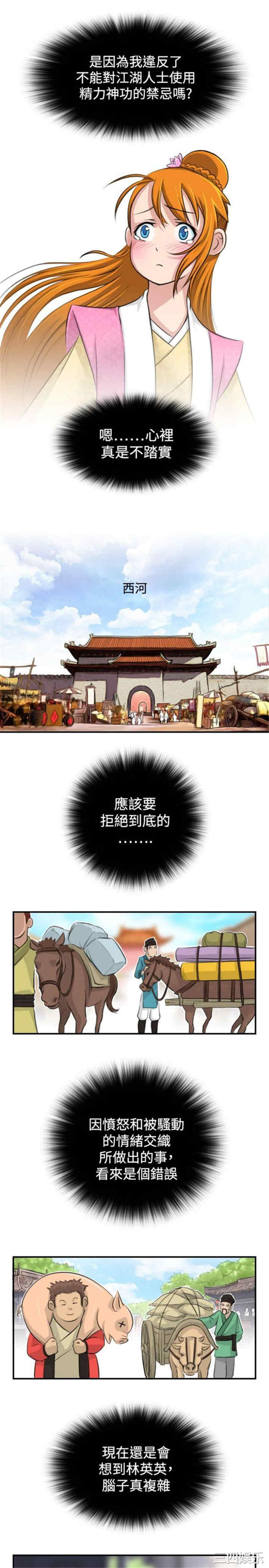 第19张