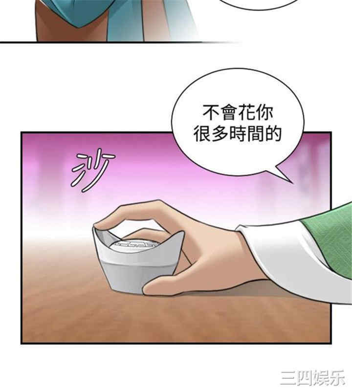 第22张