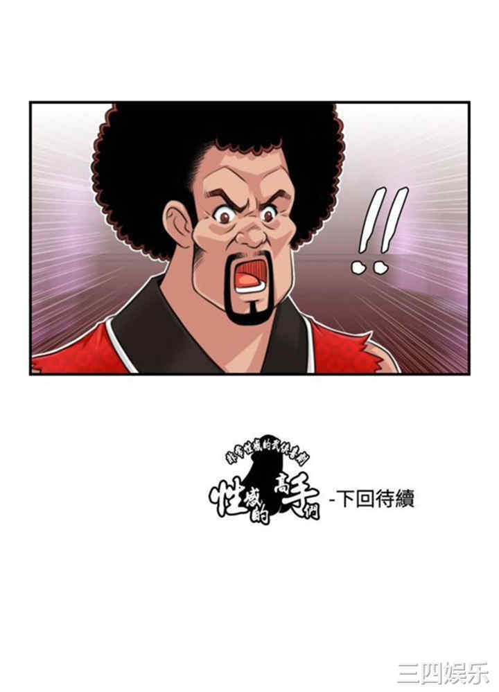 第24张