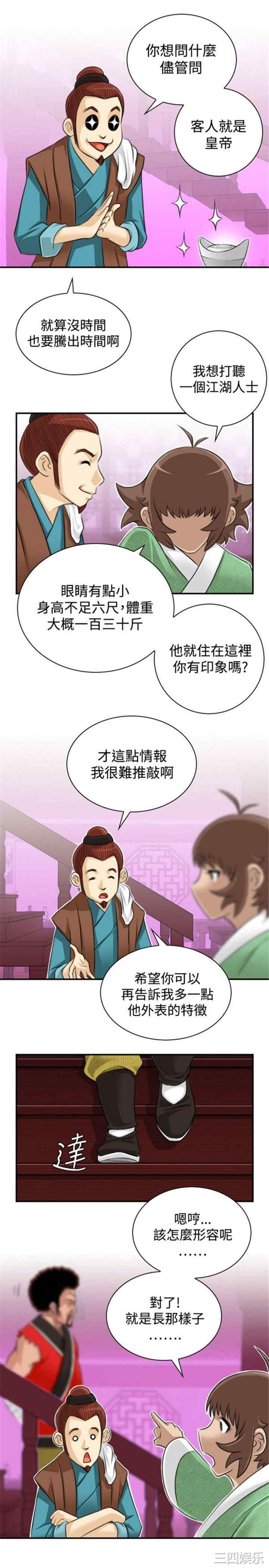 第1张