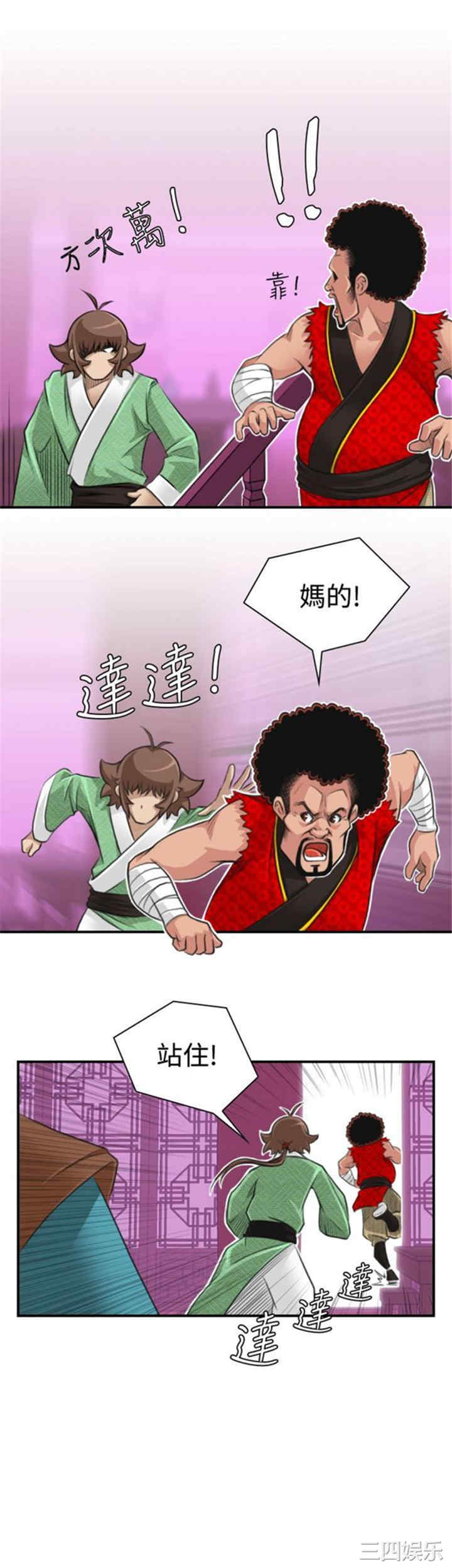 第3张