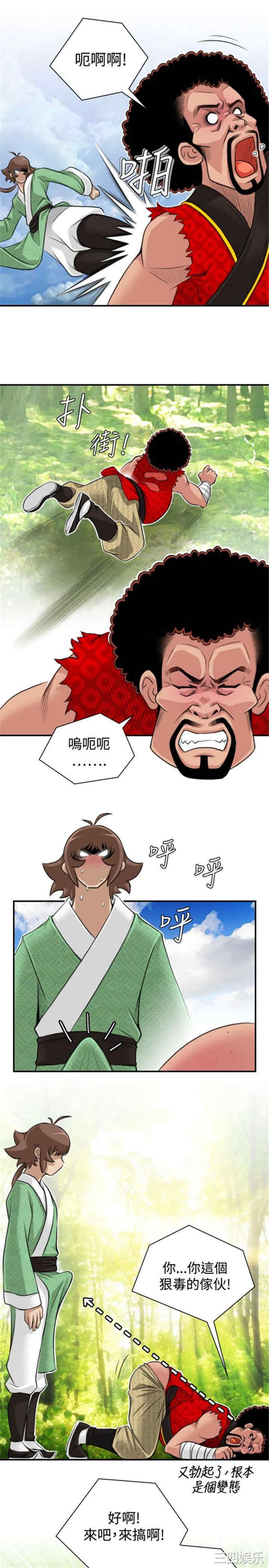 第5张