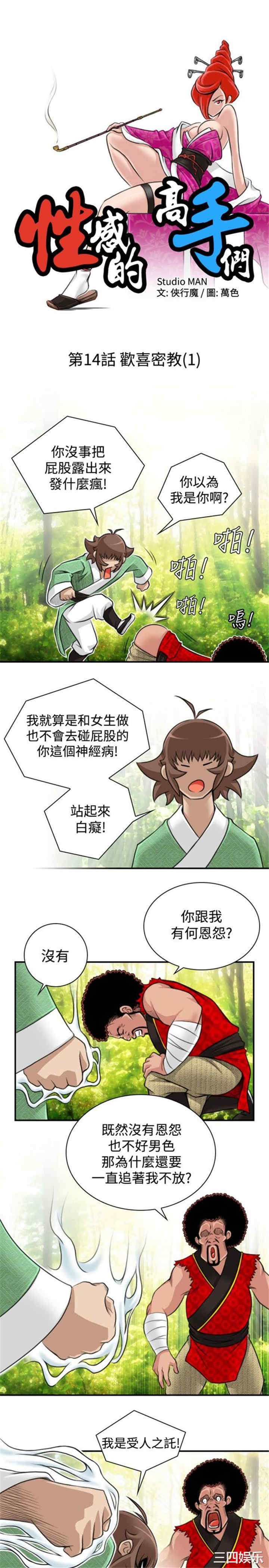 第7张