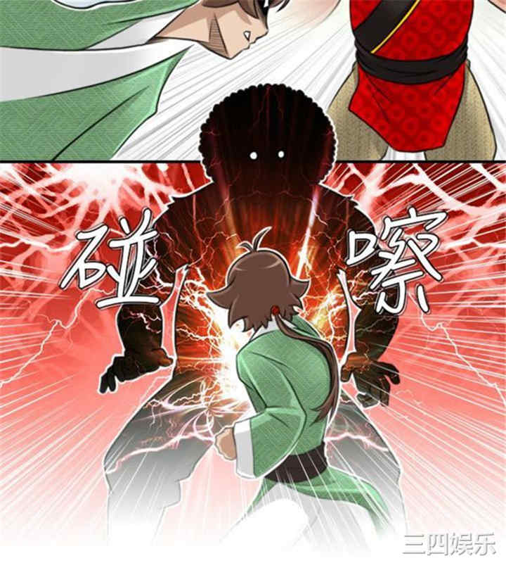 第8张