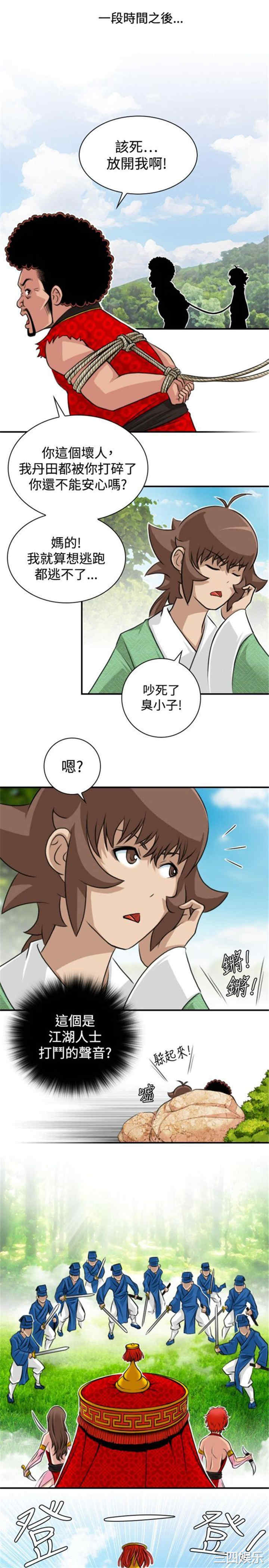 第9张