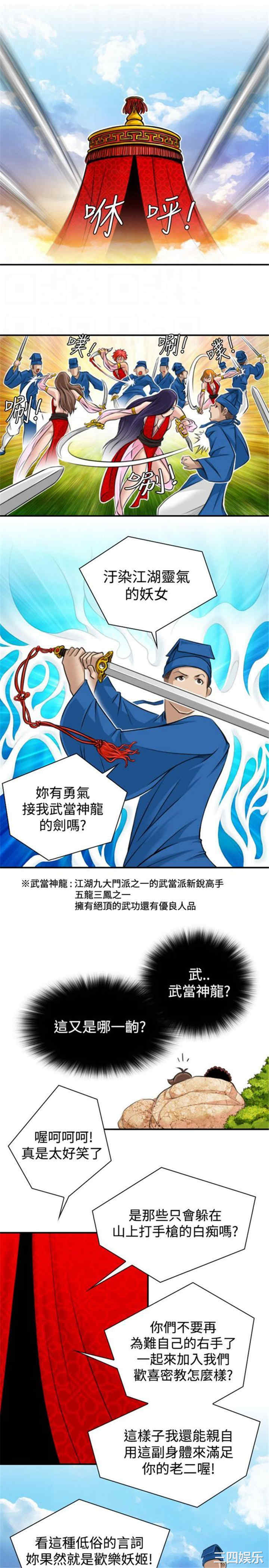 第11张