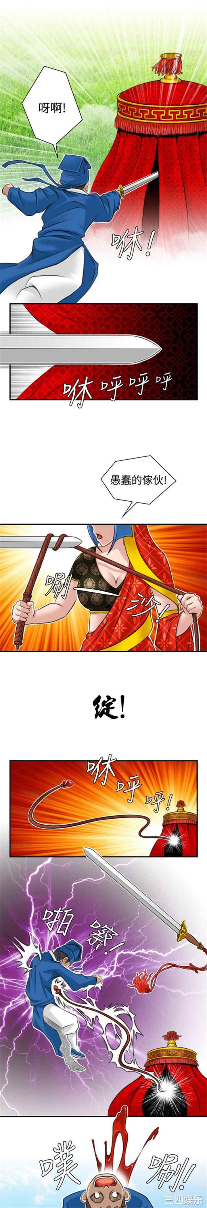 第19张