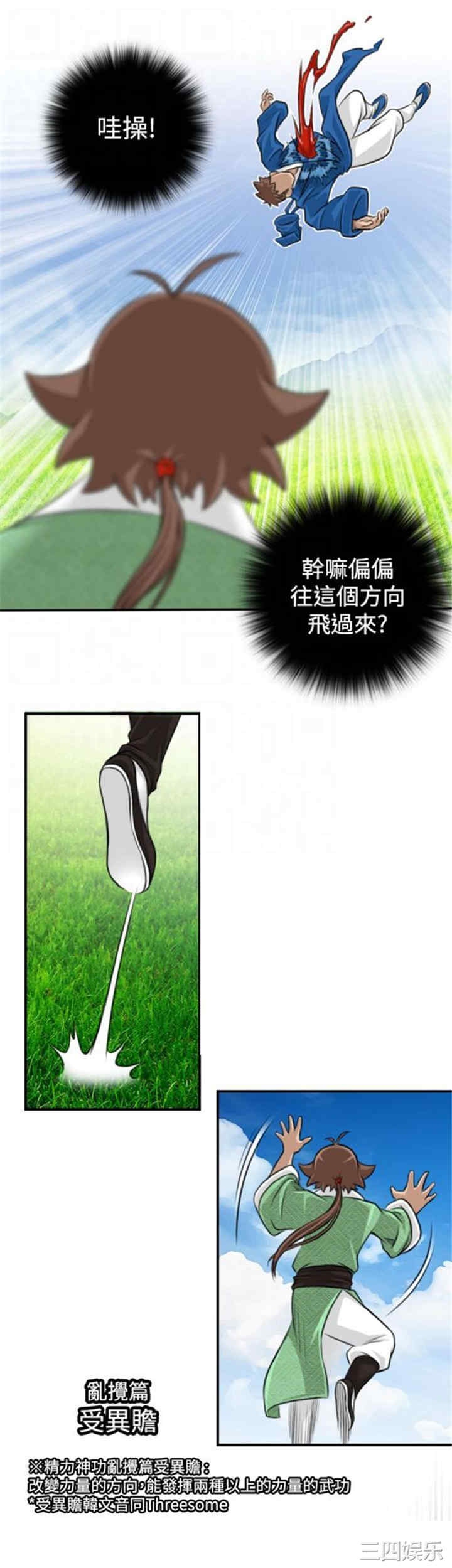 第21张