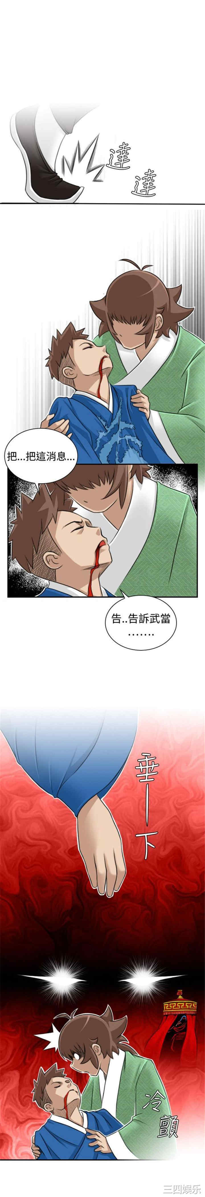 第22张