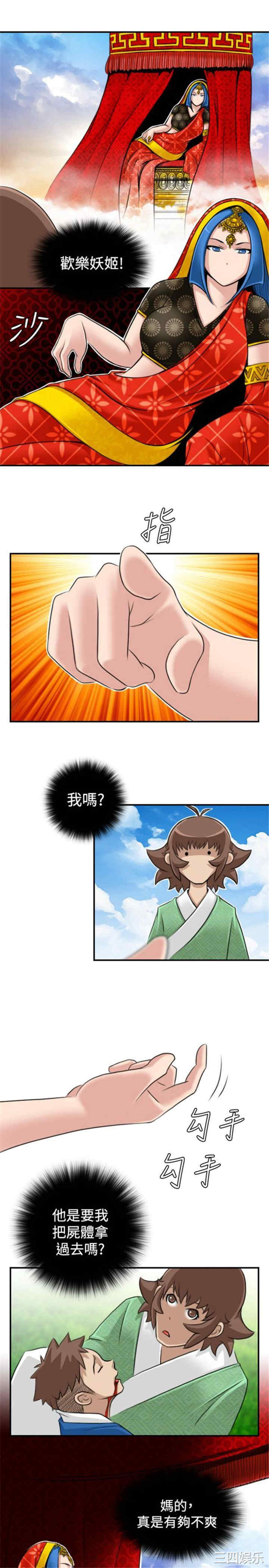 第23张