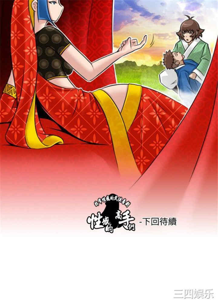 第24张