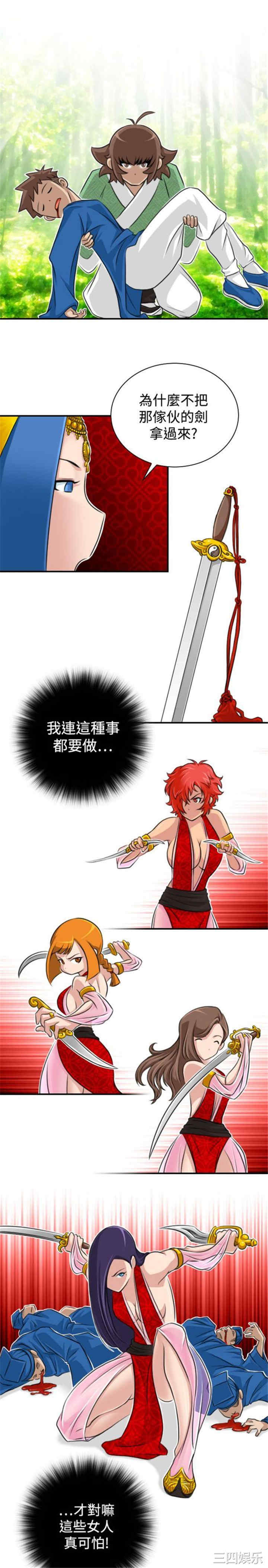 第3张