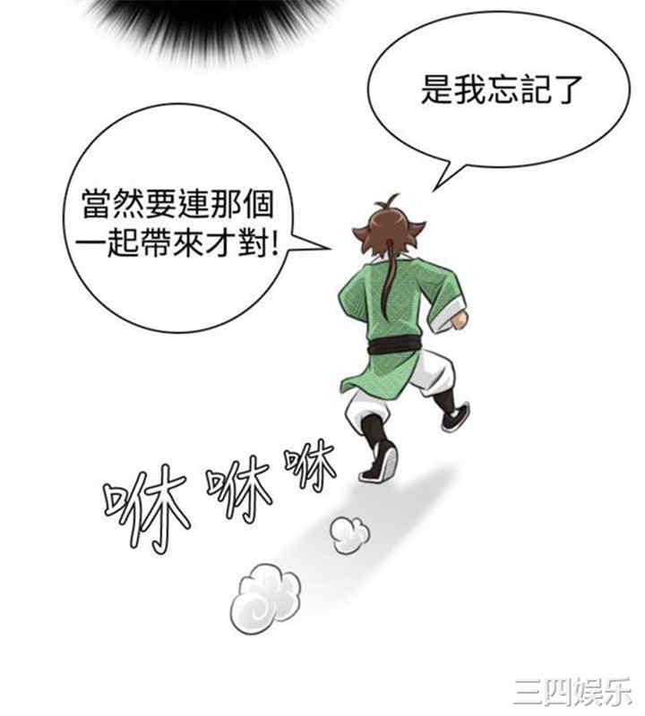 第4张