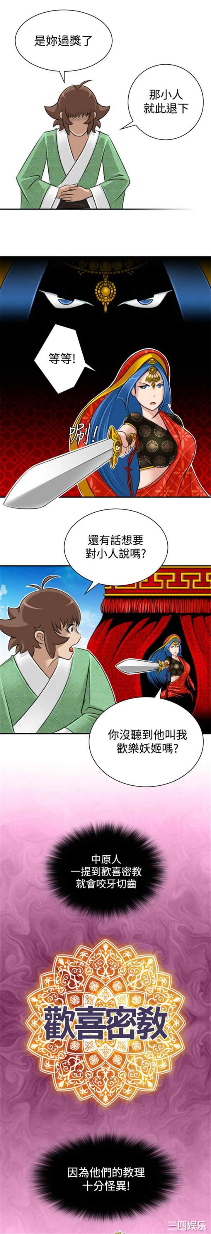 第7张