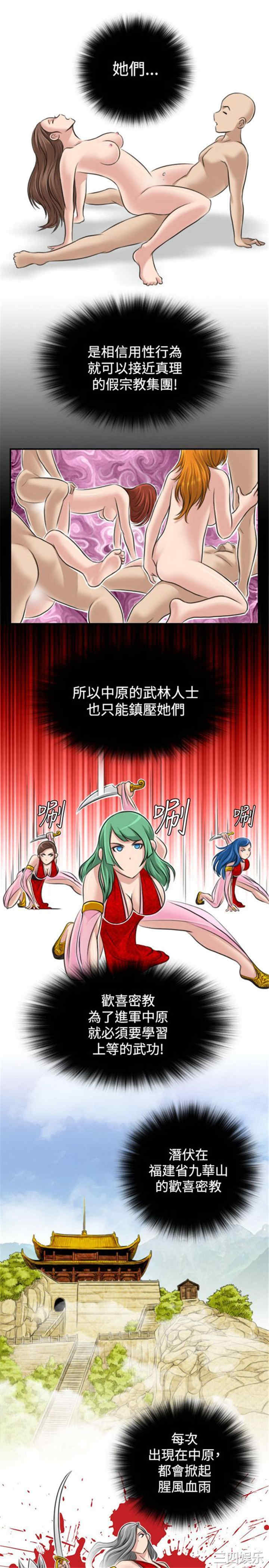 第9张