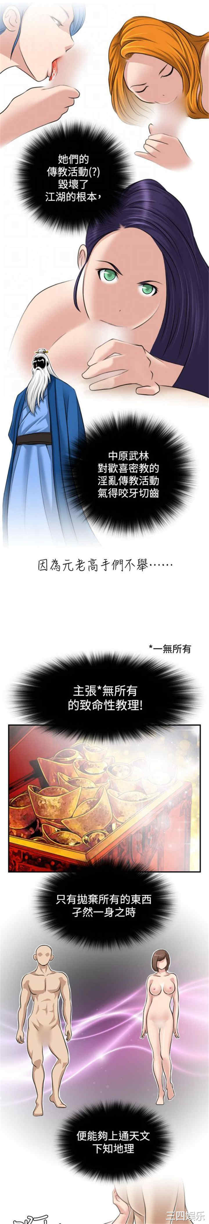 第11张