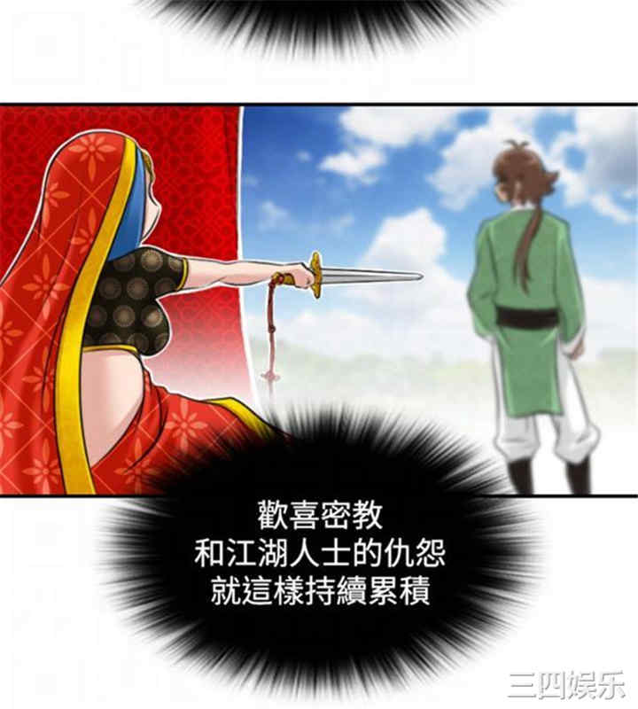 第16张