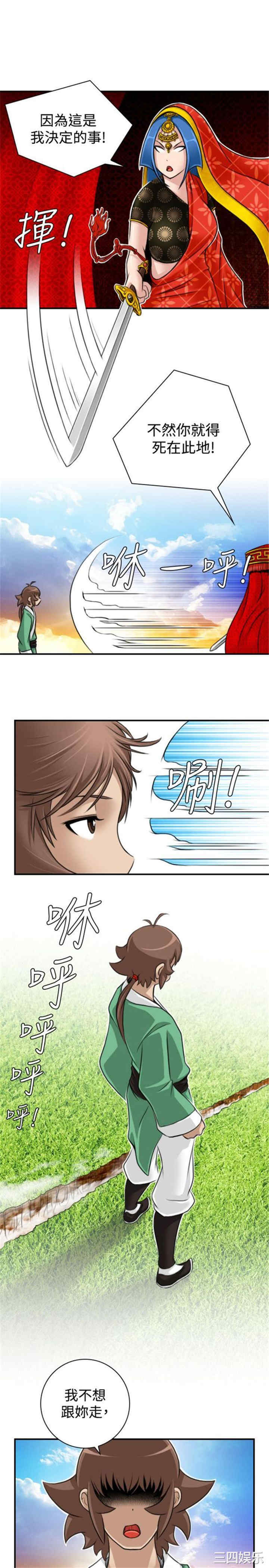 第18张