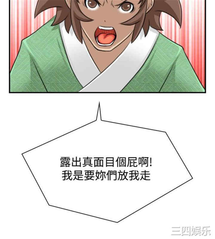 第21张