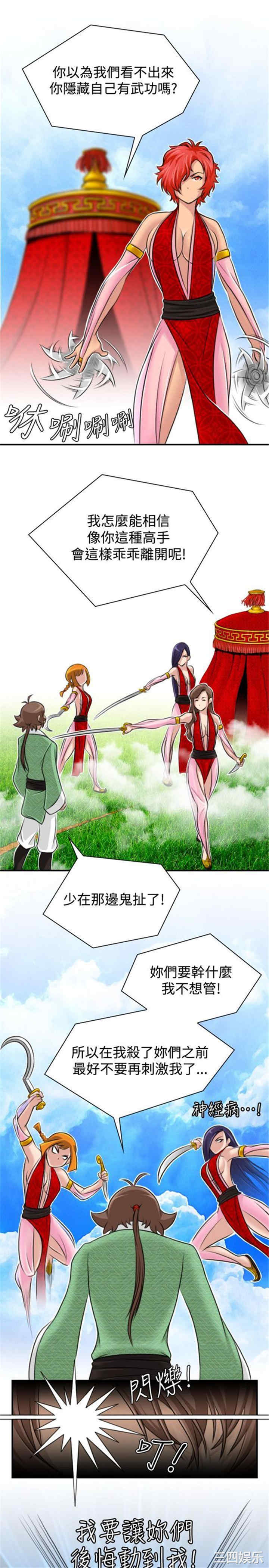 第22张