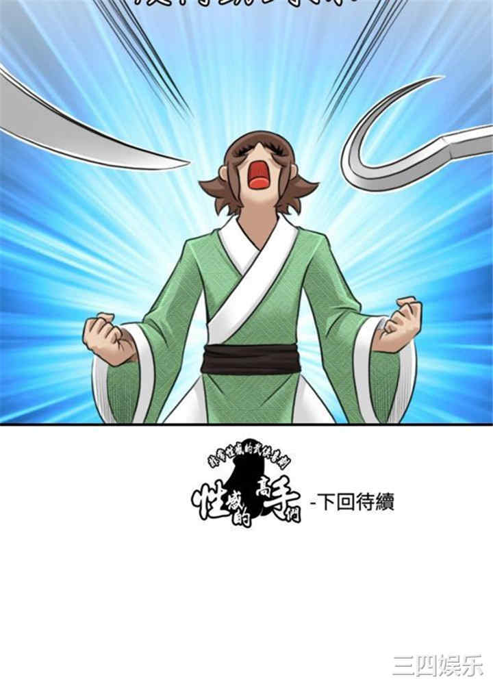 第23张