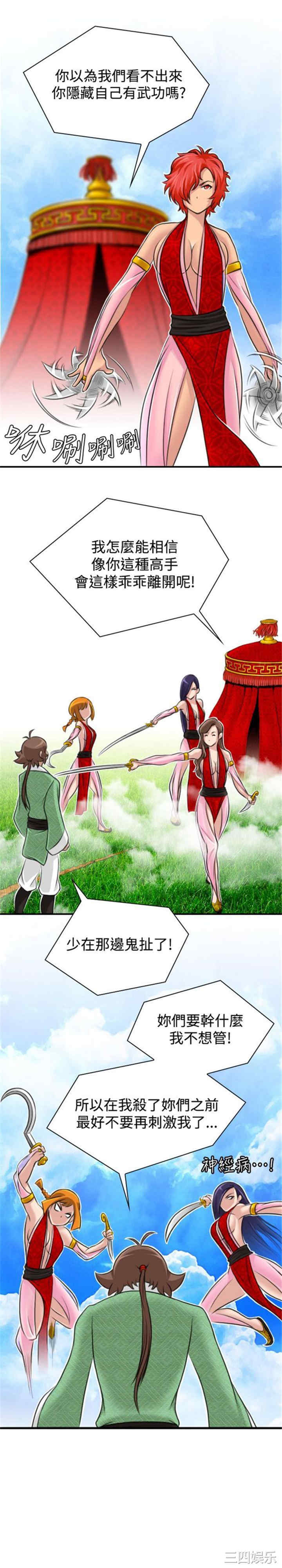 第1张