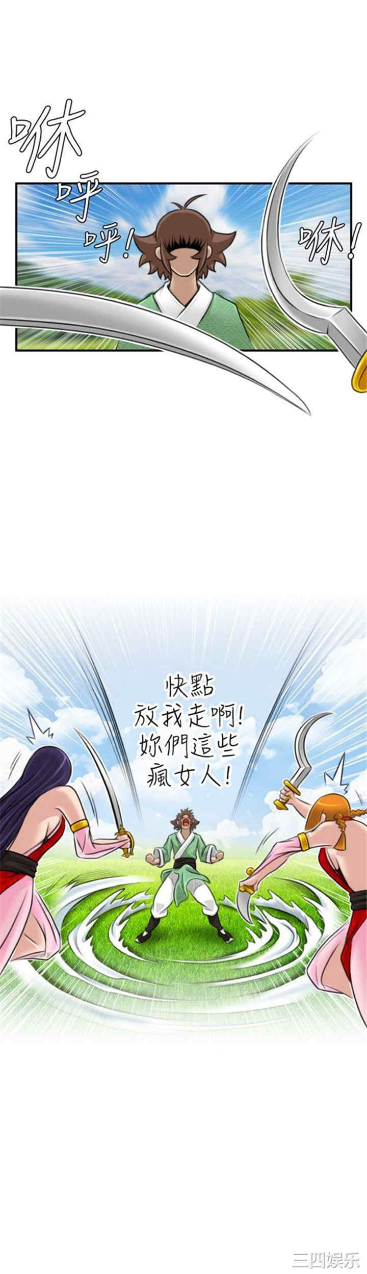 第2张