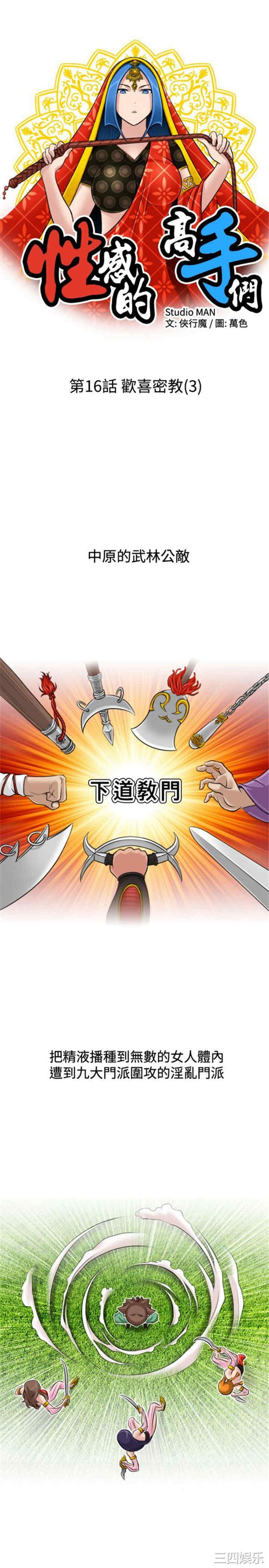 第3张