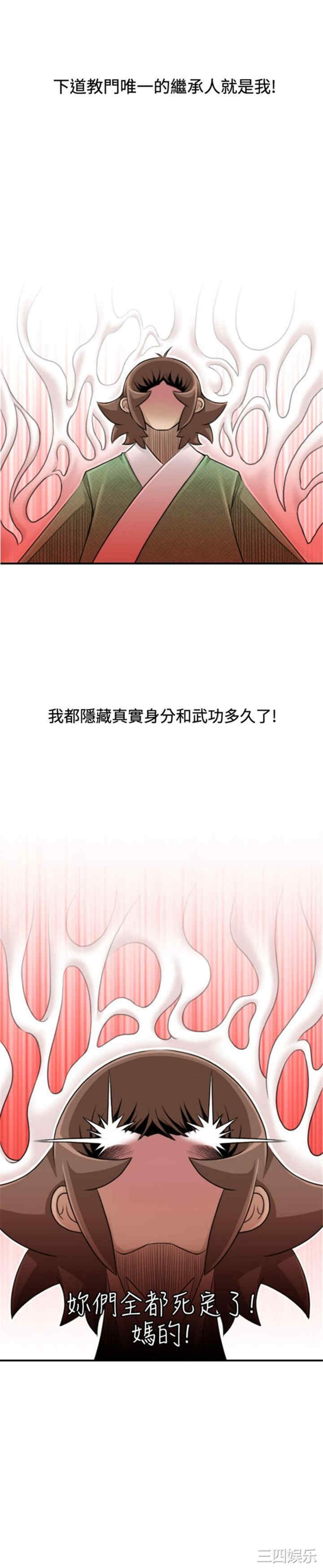 第4张