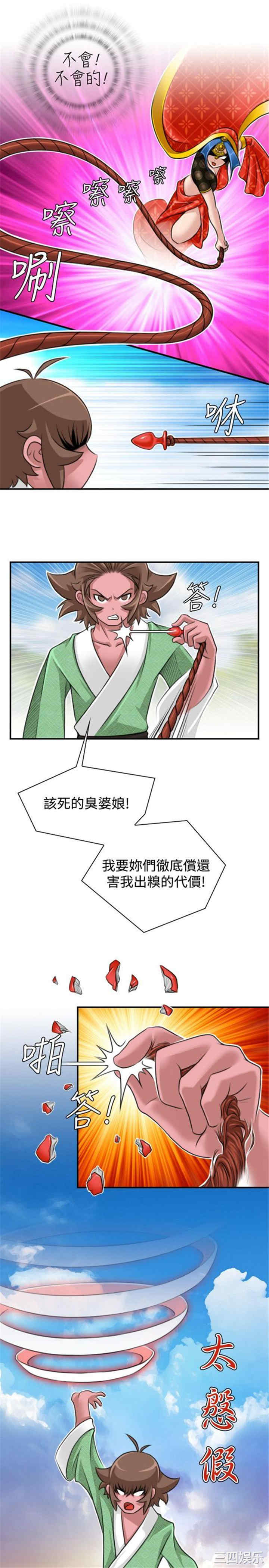 第6张