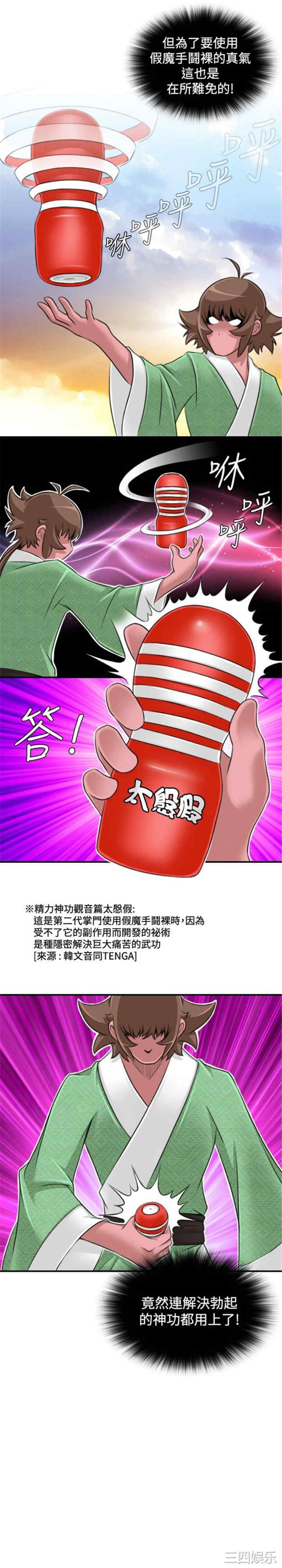 第8张