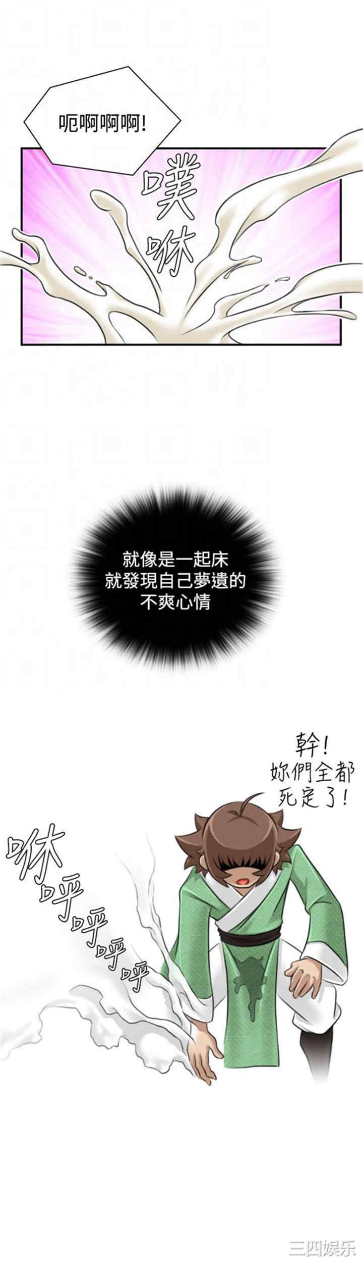 第9张