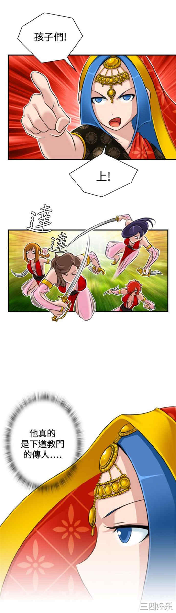 第10张