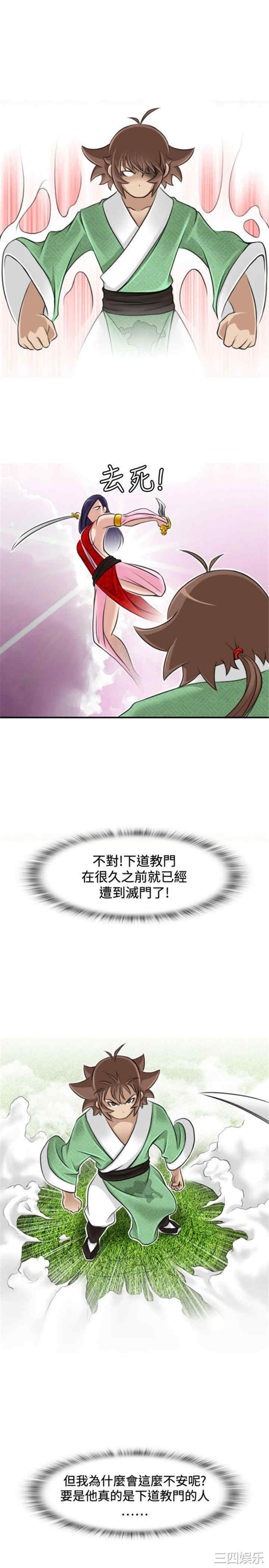 第11张