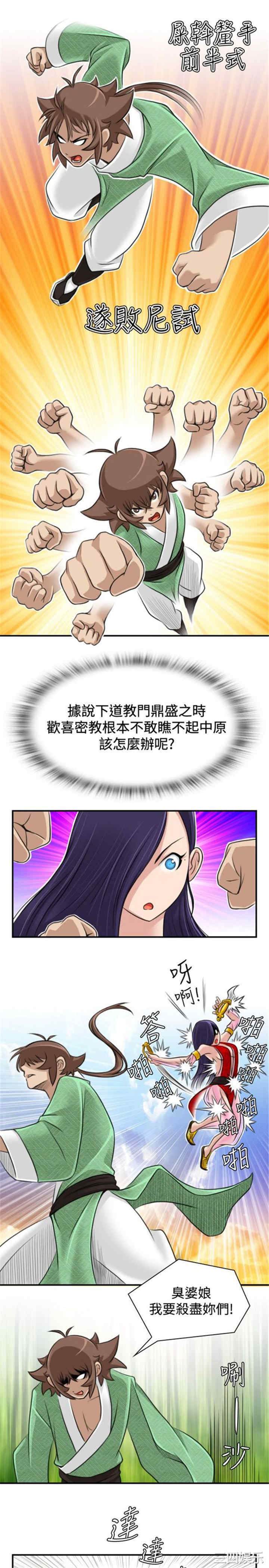 第12张