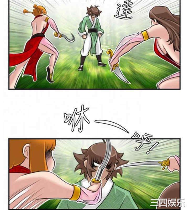 第13张