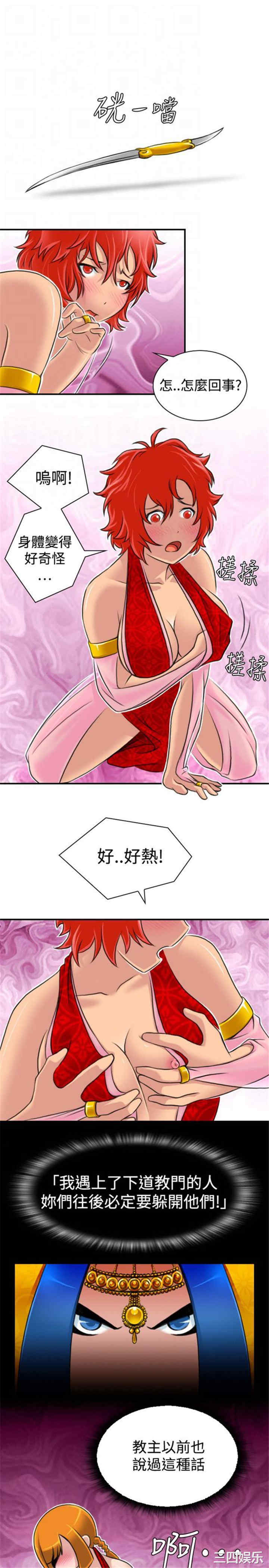 第18张