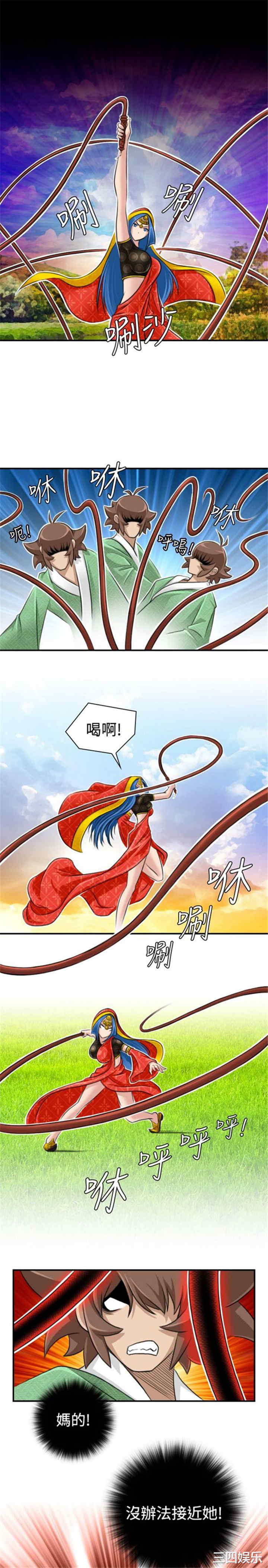 第3张
