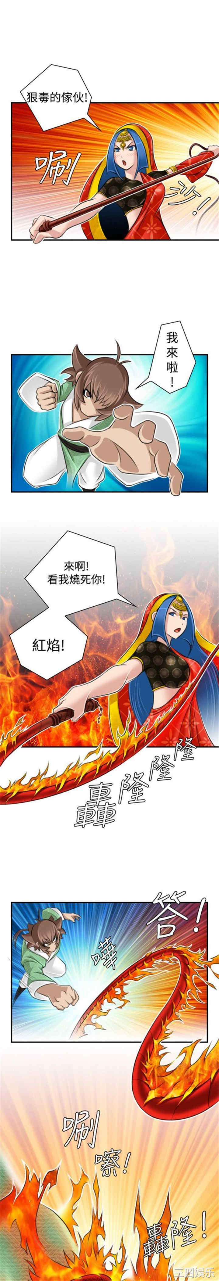 第9张