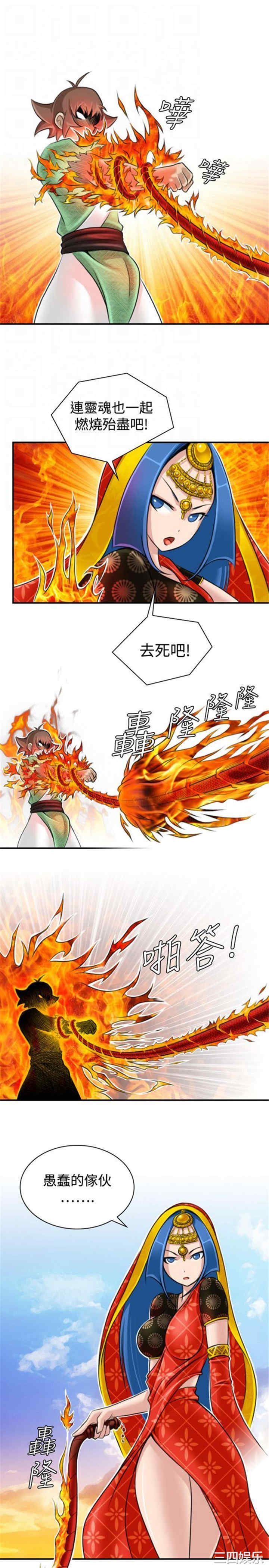 第11张