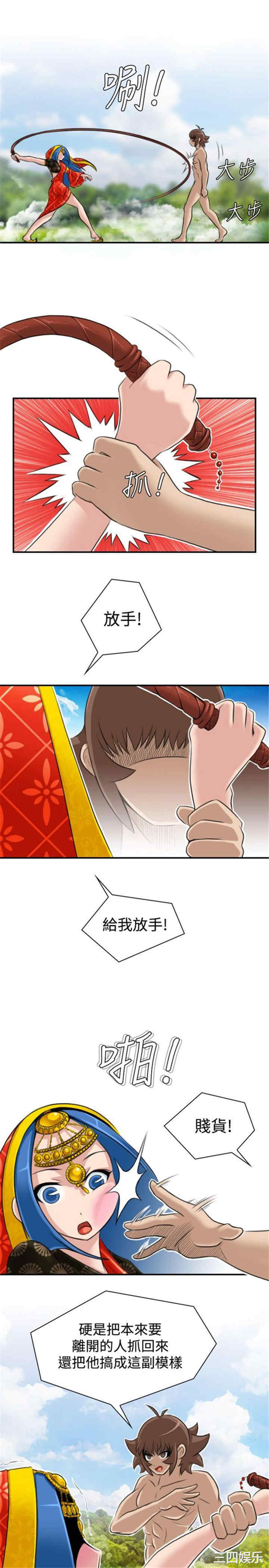 第19张