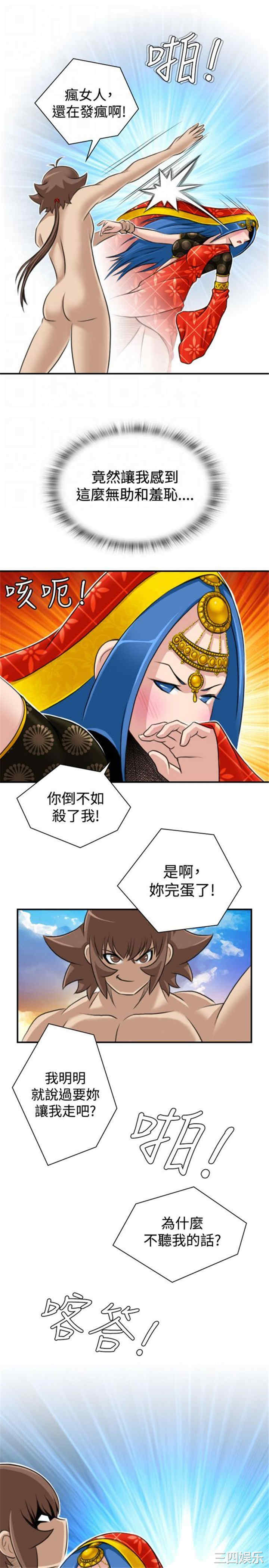 第21张