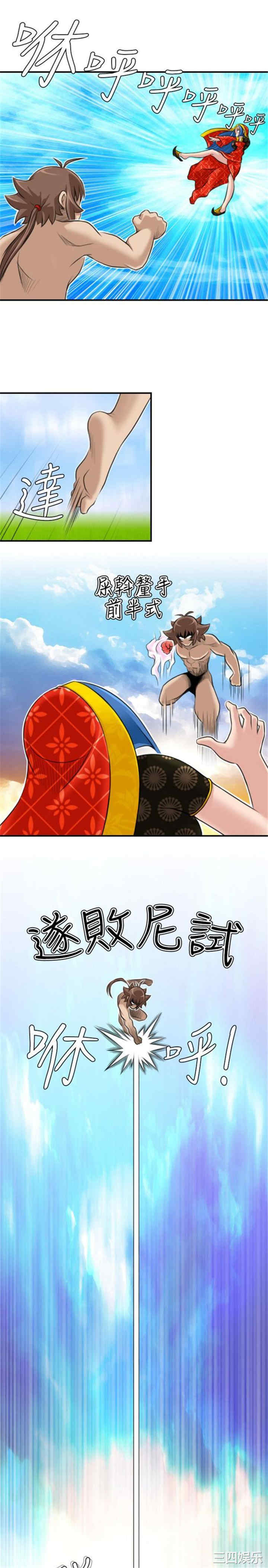 第23张